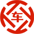 固安昇腾云汽车抵押贷款公司 