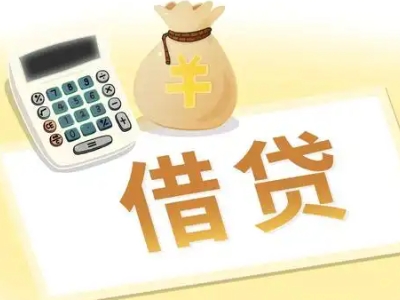 固安押车贷款:快速解决资金难题的便捷之道